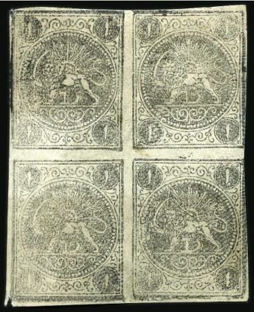 1876 1sh. black, setting II types 'AD/CB', mint sheet