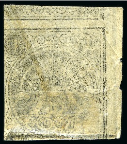 Stamp of Persia » 1868-1879 Nasr ed-Din Shah Lion Issues » 1876 Narrow Spacing (SG 15-19) (Persiphila 13-17) 1876 1sh. black, setting position 'A', unused single
