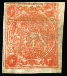 Stamp of Persia » 1868-1879 Nasr ed-Din Shah Lion Issues » 1876 Narrow Spacing (SG 15-19) (Persiphila 13-17) 1876 4sh. dull red, position type 'C', used single showing PRINTED BOTH SIDES FROM TWO DIFFERENT ISSUES