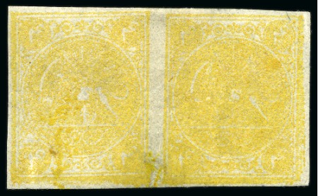 Stamp of Persia » 1868-1879 Nasr ed-Din Shah Lion Issues » 1876 Narrow Spacing (SG 15-19) (Persiphila 13-17) 1876 4kr. yellow, showing types 'CA', unused horizontal pair