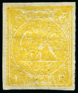 Stamp of Persia » 1868-1879 Nasr ed-Din Shah Lion Issues » 1876 Narrow Spacing (SG 15-19) (Persiphila 13-17) 1876 4kr. yellow orange, showing position type 'D',