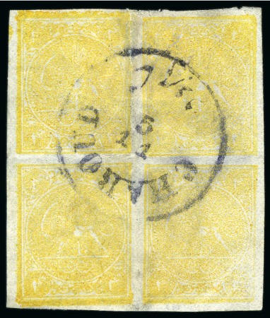 Stamp of Persia » 1868-1879 Nasr ed-Din Shah Lion Issues » 1876 Narrow Spacing (SG 15-19) (Persiphila 13-17) 1876 4kr. yellow on wove paper, setting VII showing