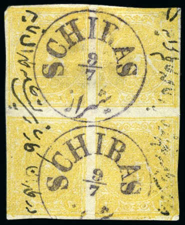 Stamp of Persia » 1868-1879 Nasr ed-Din Shah Lion Issues » 1876 Narrow Spacing (SG 15-19) (Persiphila 13-17) 1876 4kr. yellow on wove paper, setting II showing