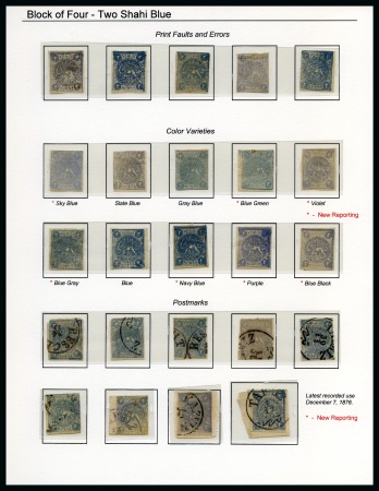 1876 2sh blue, selection of fifteen unused singles