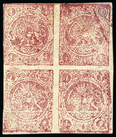 Stamp of Persia » 1868-1879 Nasr ed-Din Shah Lion Issues » 1878-79 Re-engraved (SG 37-39) (Persiphila 26-28)  1878-79 1kr. carmine on white paper, unused complete sheetlet of four, setting I positions 'BD/CA'