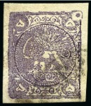 1878-79 5kr. deep purple, selection of four used singles,