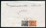 1876 4sh. vermilion, type 'D' used with Kardi 1sh.