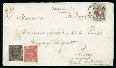 UNIQUE USAGE OF THE BAGERI ISSUE TO A FOREIGN DESTINATION1868-70