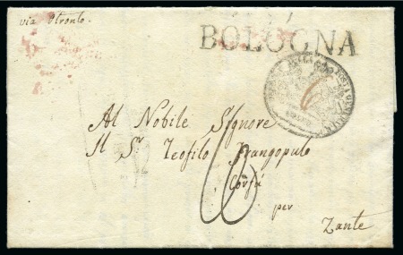 1830 Folded entire from Zante to Corfu, dated August
