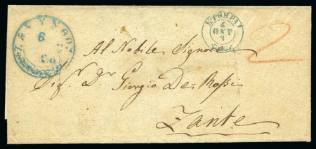 1858 Folded cover from Kythera to Zakynthos, bearing