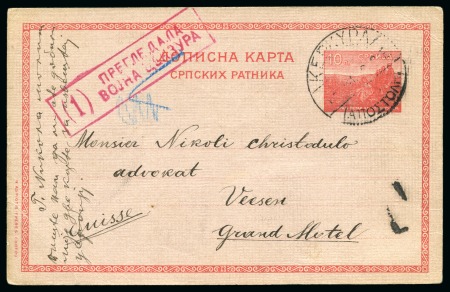 1916 Serbian postal stationery postal card cancelled