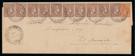 Stamp of Greece » Large Hermes Heads » 1880-85 Printed on cream paper without figures at back 1 Lep, dull brown, two strips of five, and 10 Lep,