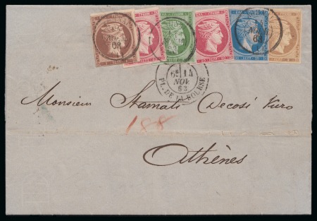 Stamp of Greece » Large Hermes Heads » 1861-62 First Athens Print - Fine prints 1 Lep., 2 Lep., 5 Lep., 20 Lep., and 80 Lep. two singles,