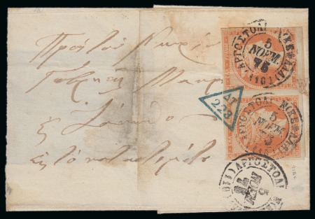 Stamp of Greece » Large Hermes Heads » 1871-76 Meshed paper issue 10 Lepta, red orange, on small letter, tied by blue
