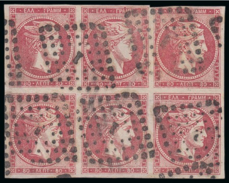 Stamp of Greece » Large Hermes Heads » 1862-67 2nd Athens print 80 Lep, carmine, used block of six, Athens print, clear