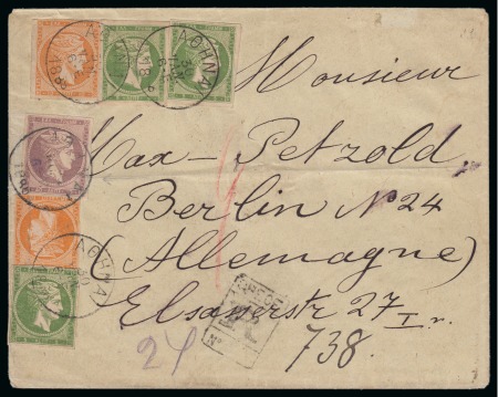 Stamp of Greece » Large Hermes Heads » 1880-85 Printed on cream paper without figures at back 5 Lep, yellow green, three singles, 10 Lep, orange,