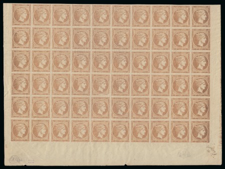 Stamp of Greece » Large Hermes Heads » 1871-76 Meshed paper issue LARGEST RECORDED MULTIPLE: 1871-76 2 Lep, bistre grey, mint nh, bottom sheet marginal block of 60