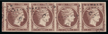 Stamp of Greece » Large Hermes Heads » 1861 Paris print 10L