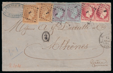 Stamp of Greece » Large Hermes Heads » 1861 Paris print 2 Lep (two), 40 Lep (two) and 80 Lep (two), all on