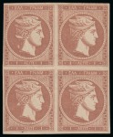1 Lep, pale brown (fawn), 1870, special printing, mint