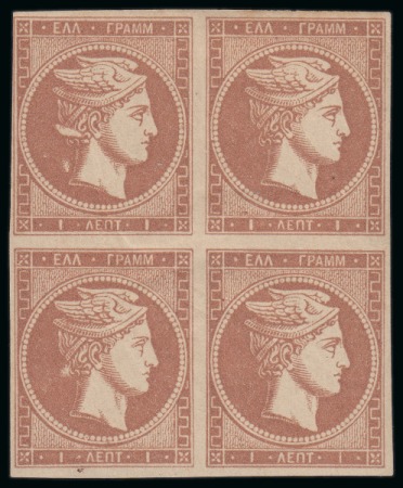 Stamp of Greece » Large Hermes Heads » 1870 Special Print ("hard" method of printing) 1 Lep, pale brown (fawn), 1870, special printing, mint