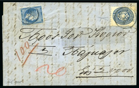 Scio-Cesme. 1865 (Aug 14), entire letter to Syros franked by 1865 10s blue perf 9 1/2, 