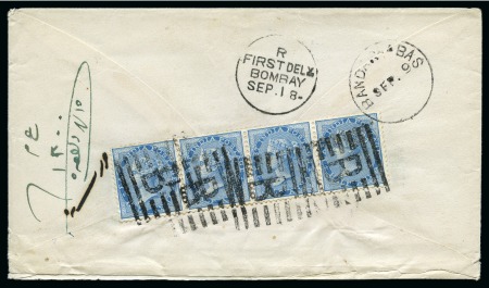 Stamp of Persia » Indian Postal Agencies in Persia Bandar Abbas: 1883 (9.9) Envelope from Bander Abbas