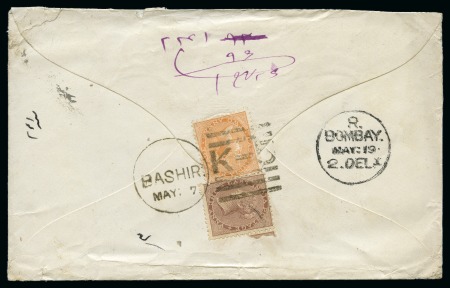 Bushire: 1878 (7.5) Envelope from Bushire to Bombay,