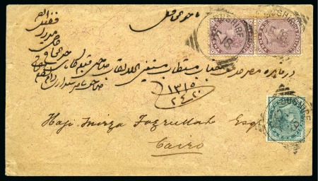Bushire: 1897 Envelope to Cairo, with 2 1/2a franking