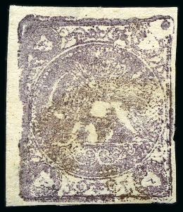 Stamp of Persia » 1868-1879 Nasr ed-Din Shah Lion Issues » 1878-79 Five Kran Stamps (SG 40-43) (Persiphila 30-37) 1878-79 5kr. bronze purple shade, unused single