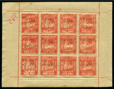 1904 Roughly perf.14 3a sheet of 24 and 4a sheet of 12 unused