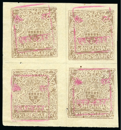 Stamp of Indian States » Rajasthan 1948-49 1a Brown-Lilac IMPERFORATE block of 4 unused