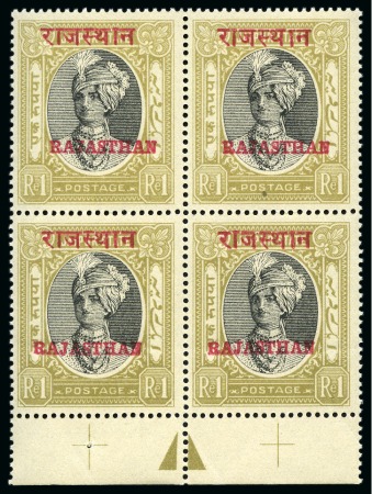 Stamp of Indian States » Rajasthan 1950 Group of unused blocks of four, all with top or bottom margins