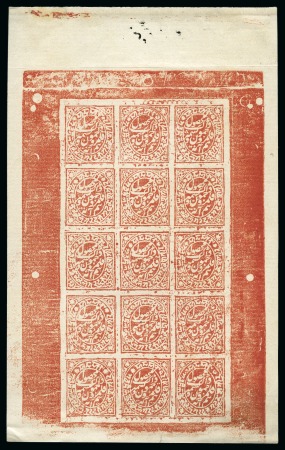 Stamp of Indian States » Jammu & Kashmir 1878-79 Provisional Printings 1/2a red imperf. in full unused sheet of 15