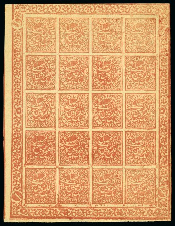 Stamp of Indian States » Jammu & Kashmir 1879 1a Red imperf. full unused sheet of 20 (4x5), State II