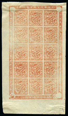 Stamp of Indian States » Jammu & Kashmir 1881-83 1/4a Orange unused sheet of 15