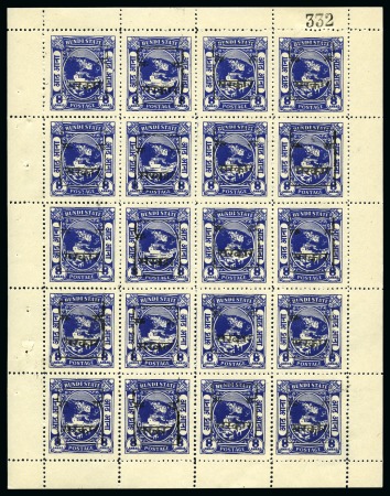 Stamp of Indian States » Rajasthan 1948-49 Machine Printed 8a ultramarine in unused sheet of 20