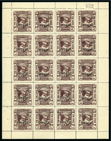 Stamp of Indian States » Rajasthan 1948-49 Machine Printed 1R chocolate in unused sheet of 20