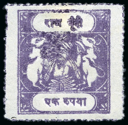 Stamp of Indian States » Bundi 1914-41 1R Lilac, inscriptions type C, thin to medium wove paper, three singles with different shades 