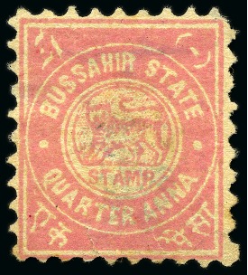 Stamp of Indian States » Bussahir 1895 1/4a pink perf. with monogram blue, unused
