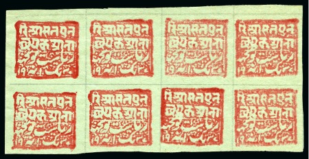 Stamp of Indian States » Poonch 1885-94 1a red unused block of 8 (4x2)