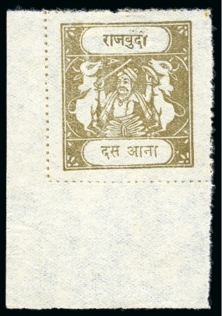 Stamp of Indian States » Bundi 1914-41 10a bistre, inscriptions type D, two unused with one showing variety 4th character turned to left instead of downwards