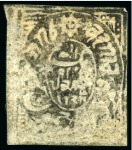 Stamp of Indian States » Jammu & Kashmir 1867 1a black used