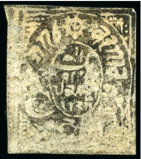 Stamp of Indian States » Jammu & Kashmir 1867 1a black used