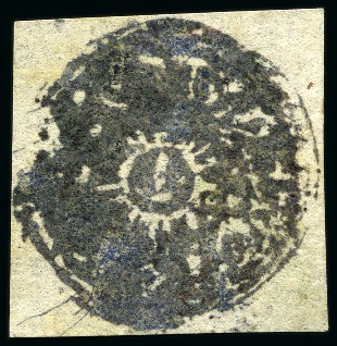 Stamp of Indian States » Jammu & Kashmir 1877-78 1a slate-blue unused, cut square with clear margins