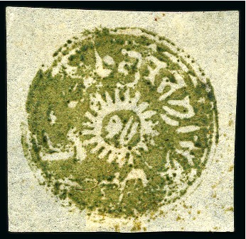 Stamp of Indian States » Jammu & Kashmir 1877-78 1/2a sage-green on native paper unused, cut square
