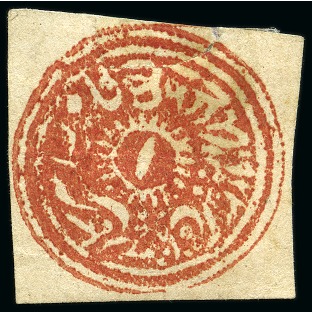 Stamp of Indian States » Jammu & Kashmir 1877-78 4a red on European laid paper, unused, cut square with clear margins
