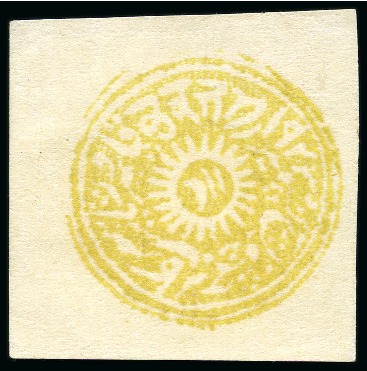 Stamp of Indian States » Jammu & Kashmir 1877-78 1/2a yellow on European laid paper, unused, cut square with good to huge margins