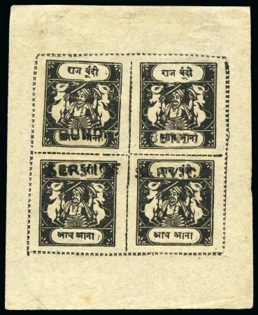 Stamp of Indian States » Bundi OFFICIALS: 1915-41 1/2a black, type C overprint, inscriptions type C, in unused sheet of 4 showing only two overprints