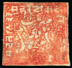 Stamp of Indian States » Poonch 1876 6p red unused, extremely rare